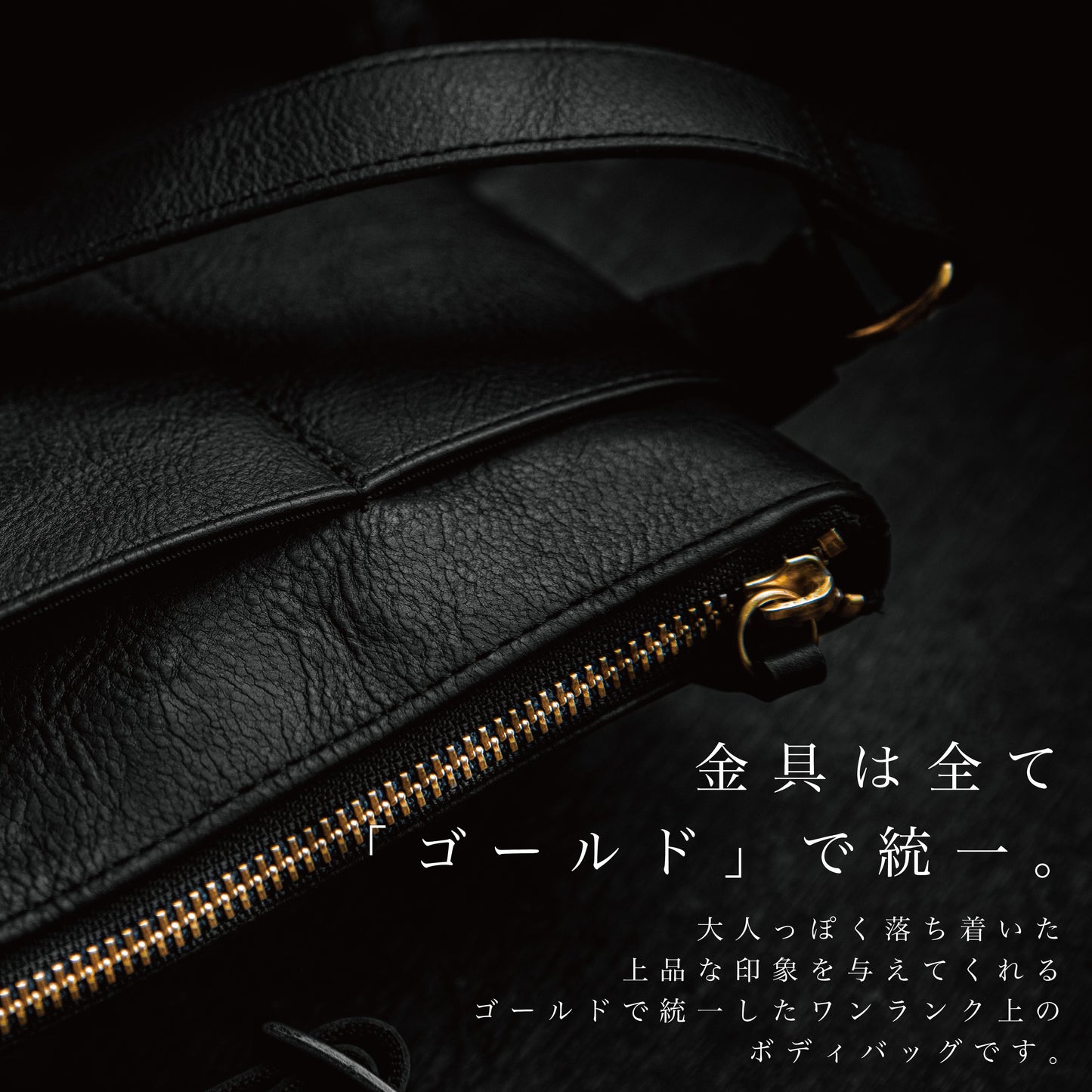 洒落た「本革ボディーバッグ」☆満足度99.4%☆