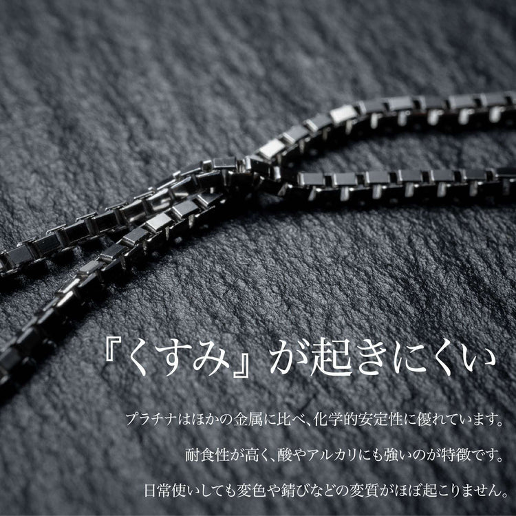 プラチナ『PLATINUMネックレス』55cm - Japan Made屋