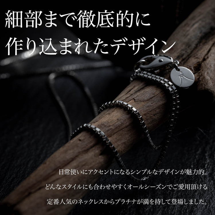 プラチナ『PLATINUMアンクレット』27cm