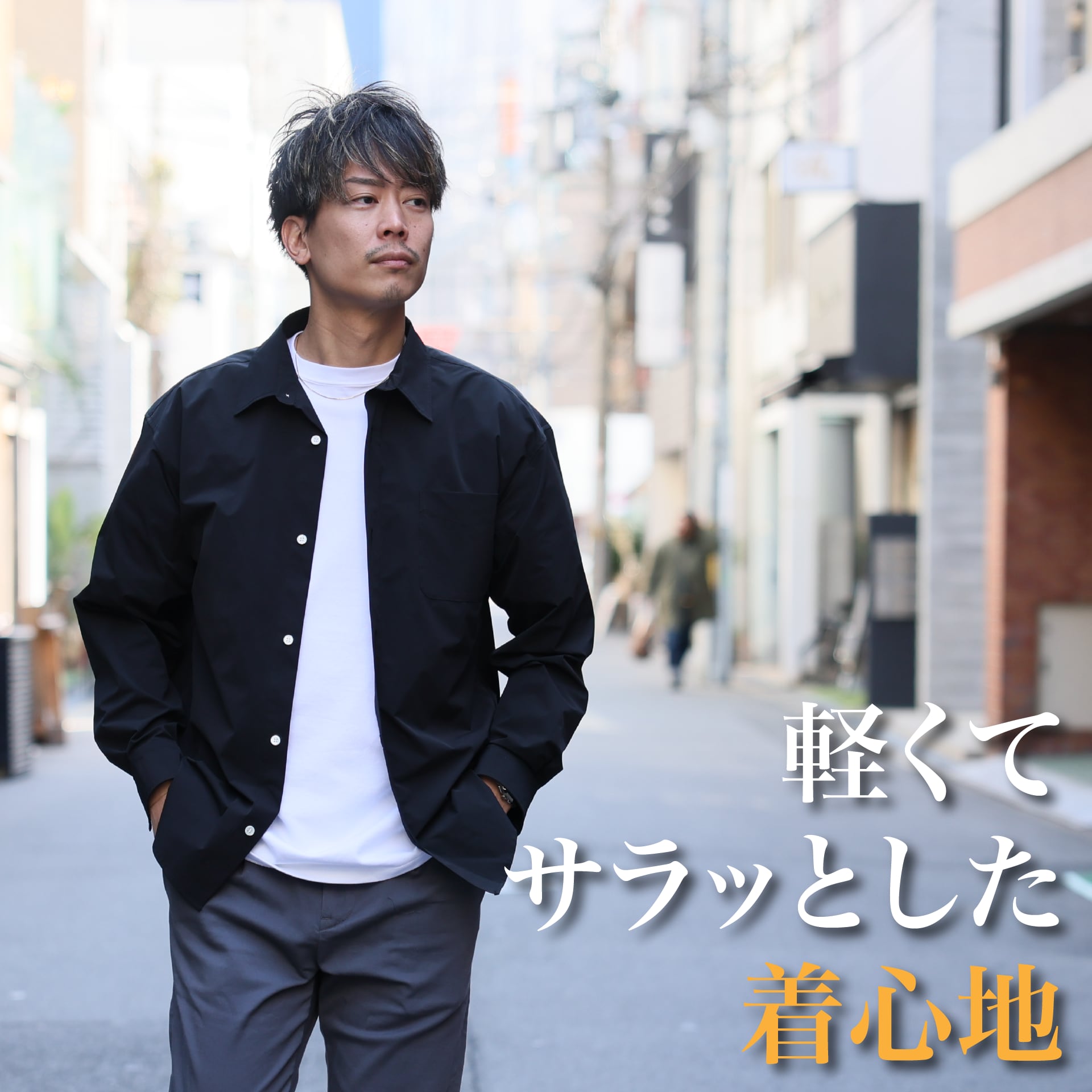 「シワになりにくいシャツ」~RELAXシリーズ - Japan Made屋