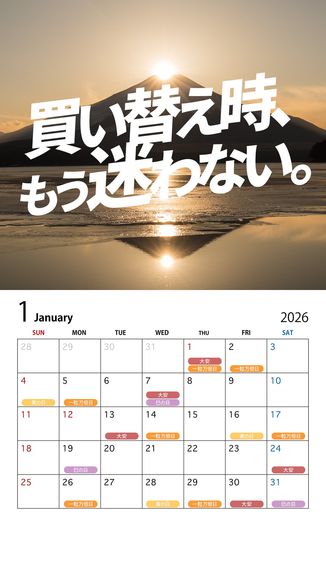 『三つ折り財布』〜選ばれし"上級"の手ざわり〜　（全7色）