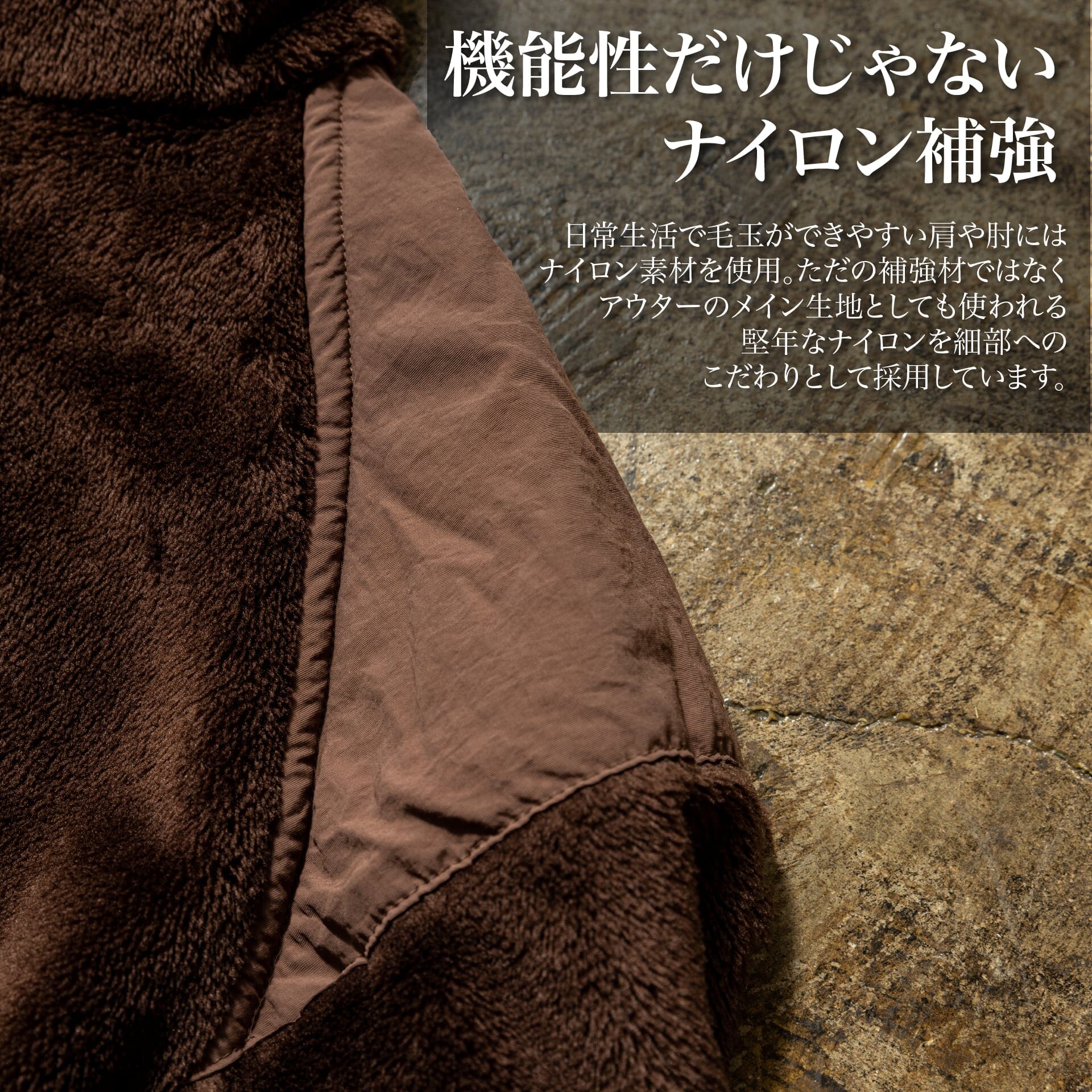 『"ポーラテック"フリース』~RELAXシリーズ - Japan Made屋