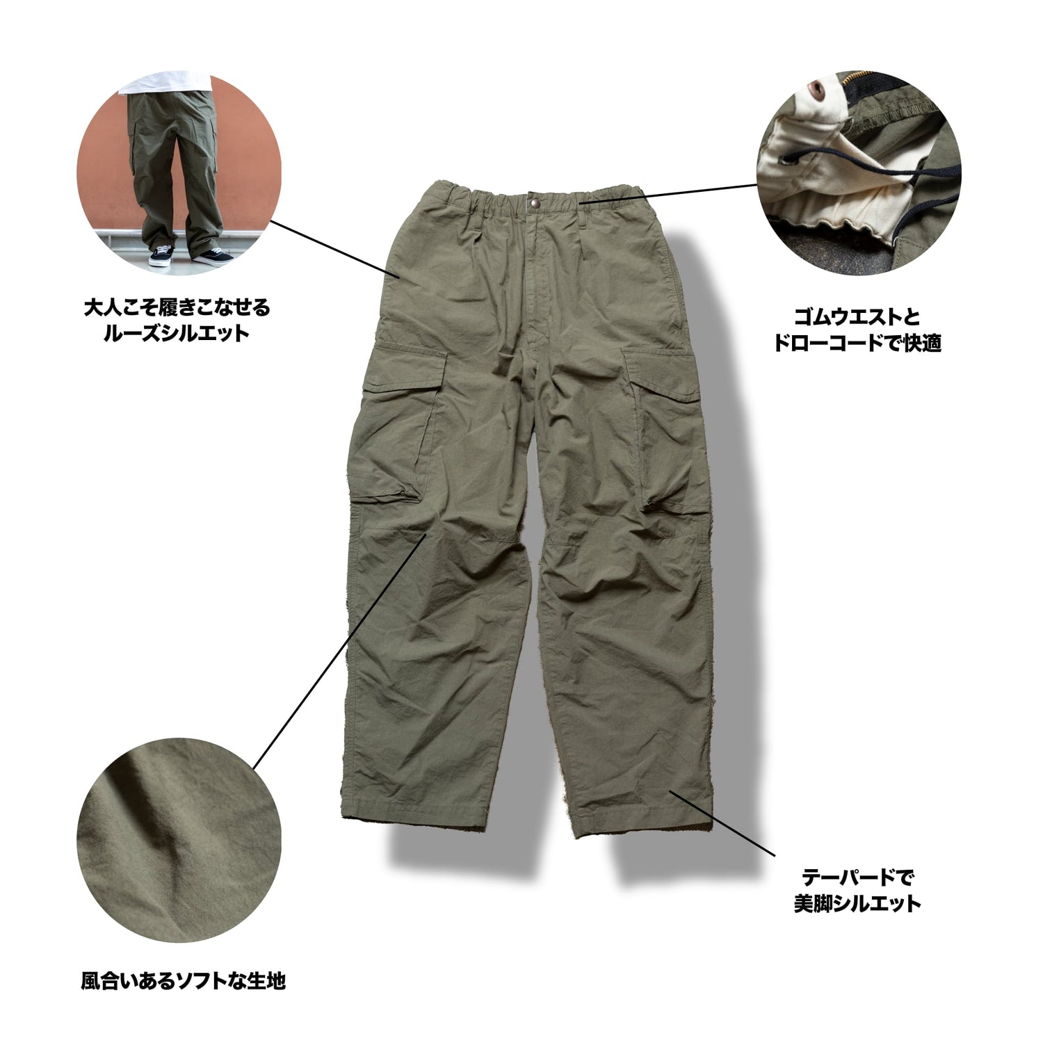 『カーゴパンツ』(ビンテージウォッシュ)~RELAXシリーズ - Japan Made屋