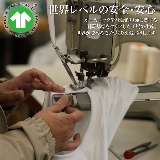 "高級Tシャツ"（シーアイランド種）~RELAXシリーズ - Japan Made屋