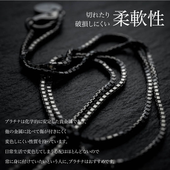 プラチナ『PLATINUMブレス』16cm - Japan Made屋