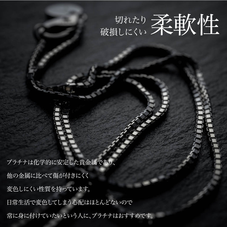 プラチナ『PLATINUMアンクレット』27cm