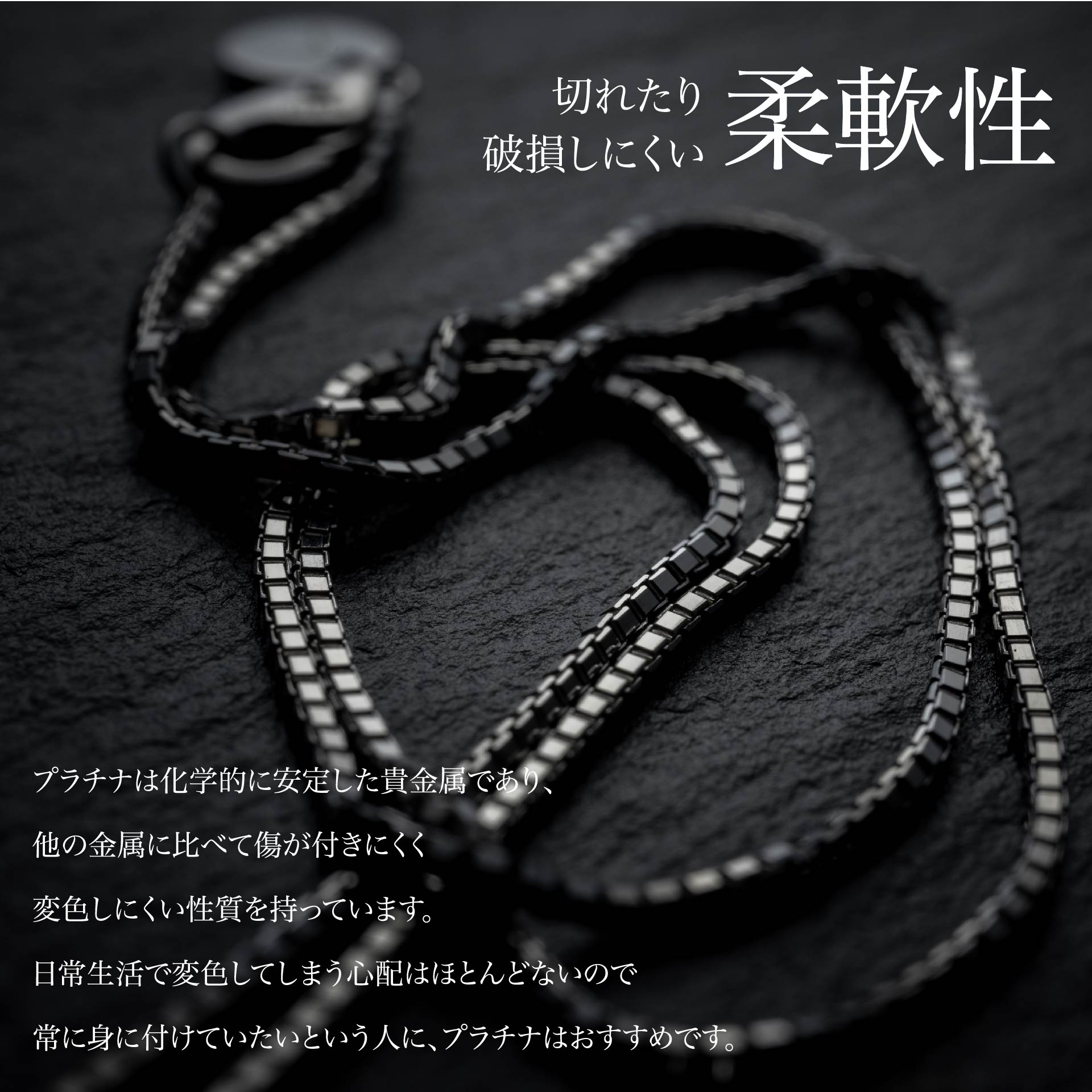 プラチナ『PLATINUMアンクレット』25cm - Japan Made屋