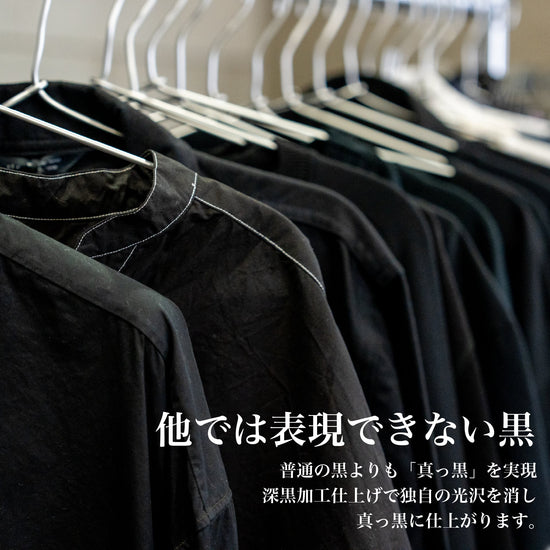 【再生プロジェクト】着られなくなった"大切な服"。『黒』に染めてもう一度着ませんか？ - Japan Made屋