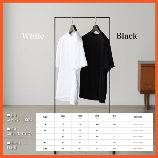【春夏モデル】「9oz Tシャツ」気温15〜25℃~シーアイランド種 - Japan Made屋