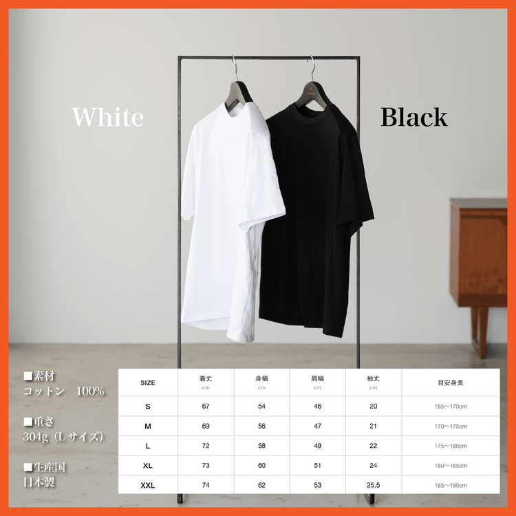 【春夏モデル】「9oz Tシャツ」気温15〜25℃~シーアイランド種 - Japan Made屋