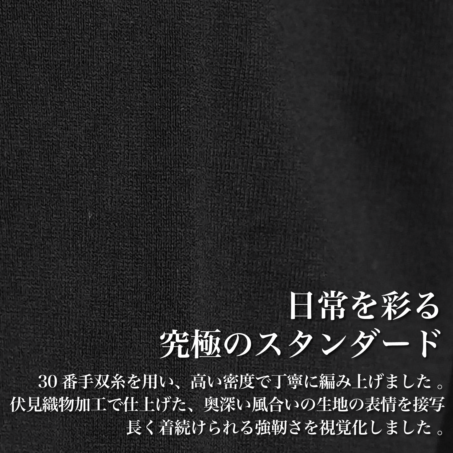 【夏モデル】「7oz Tシャツ」気温20〜30℃〜透けない万能型 - Japan Made屋