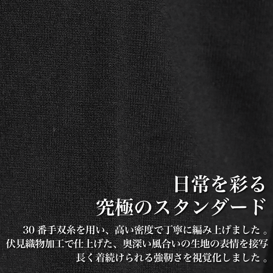 【夏モデル】「7oz Tシャツ」気温20〜30℃〜透けない万能型 - Japan Made屋