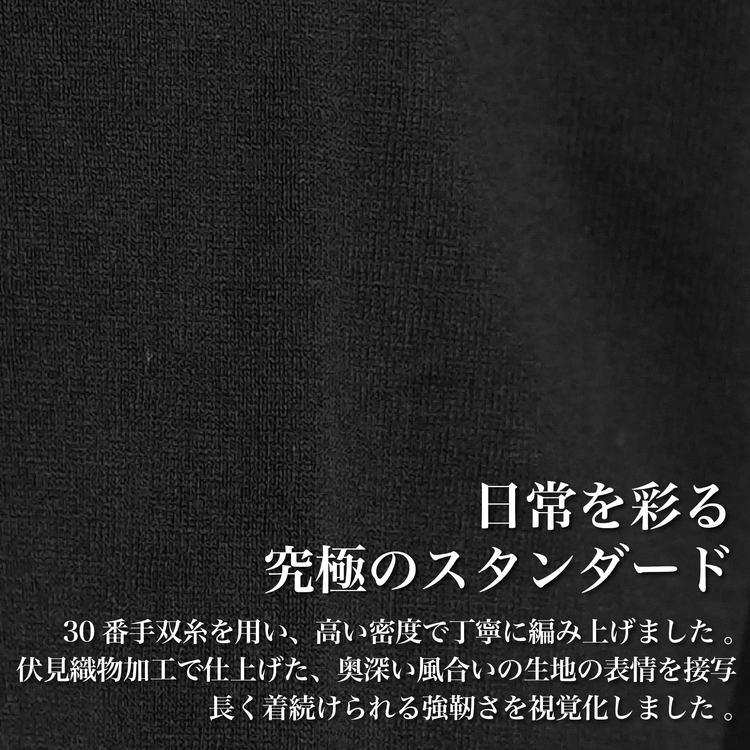 【夏モデル】「7oz Tシャツ」気温20〜30℃〜透けない万能型 - Japan Made屋