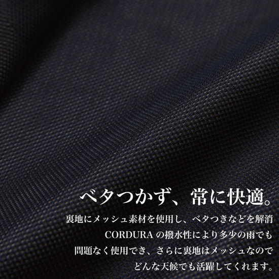 "CORDURAⓇブルゾン"（コーデュラ）~RELAXシリーズ - Japan Made屋
