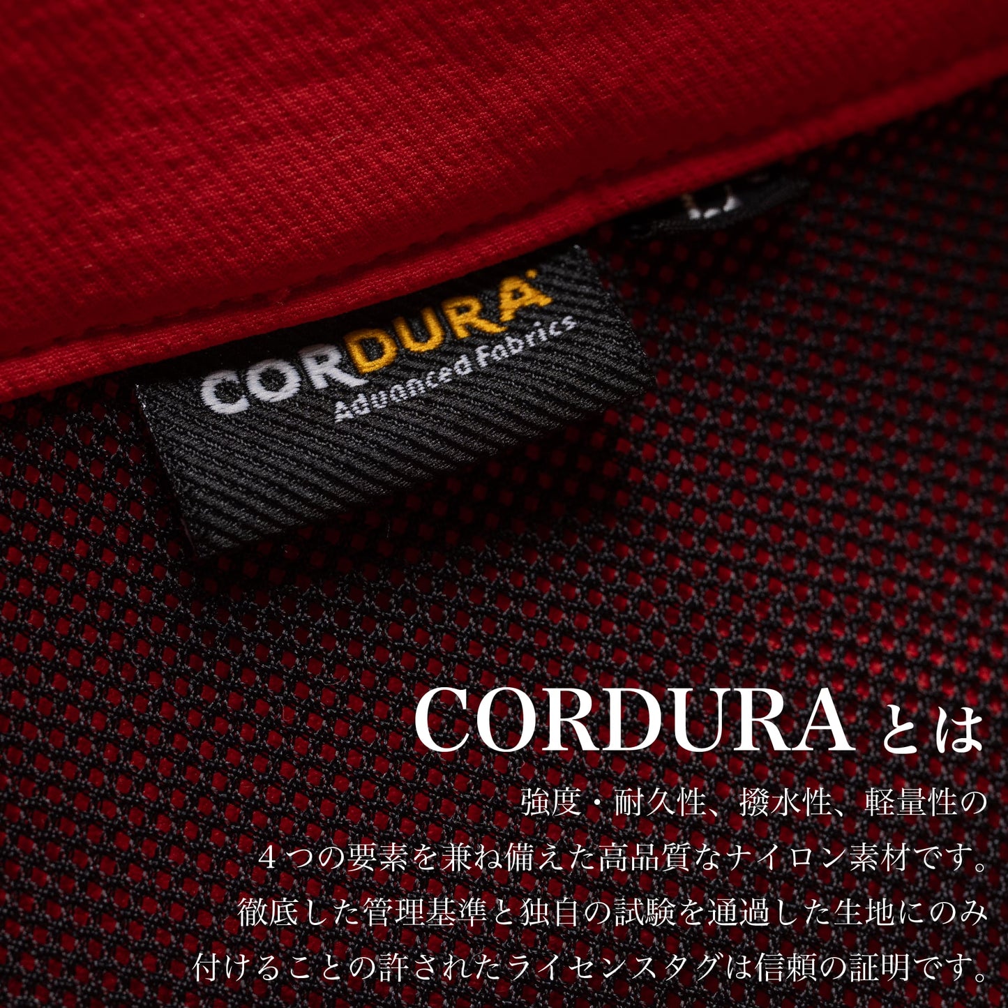 スタイリングの主役"CORDURAブルゾン"（コーデュラ）