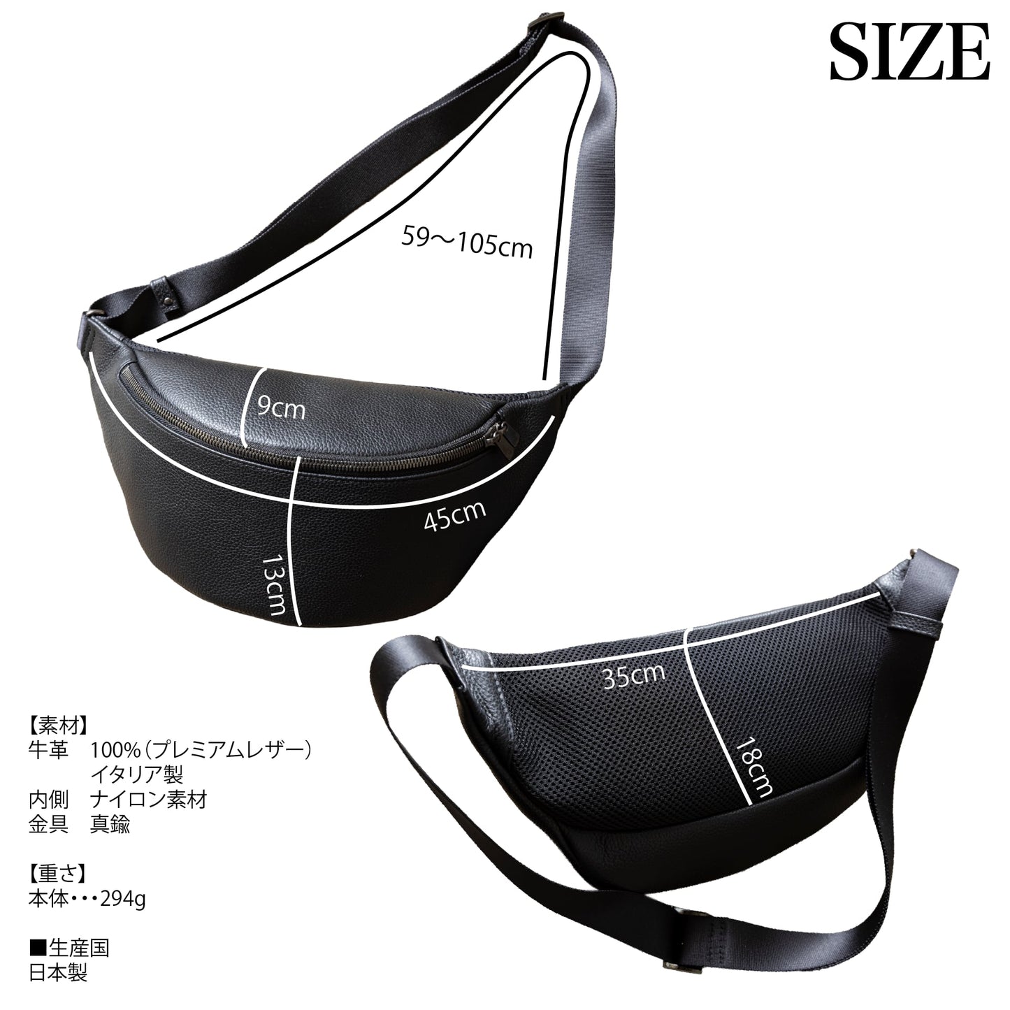 『ウエストバッグ』日常を、上質で運ぶ