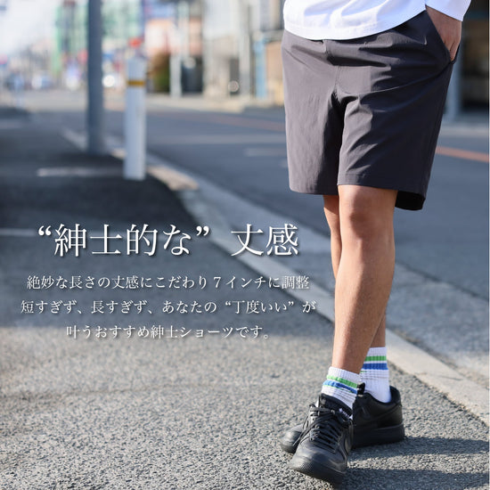 【廃盤】「紳士ショーツ」長めの"丈感"~RELAXシリーズ - Japan Made屋