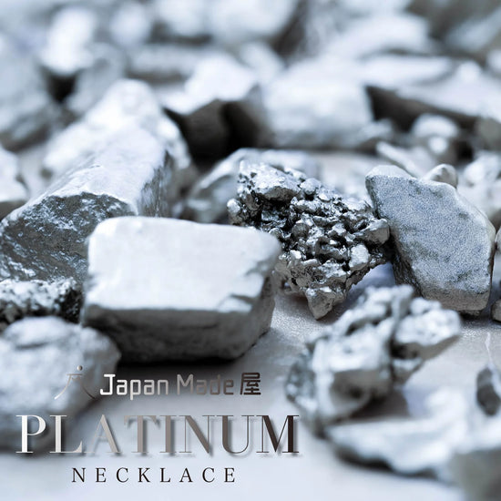 プラチナ『PLATINUMブレス』16cm - Japan Made屋