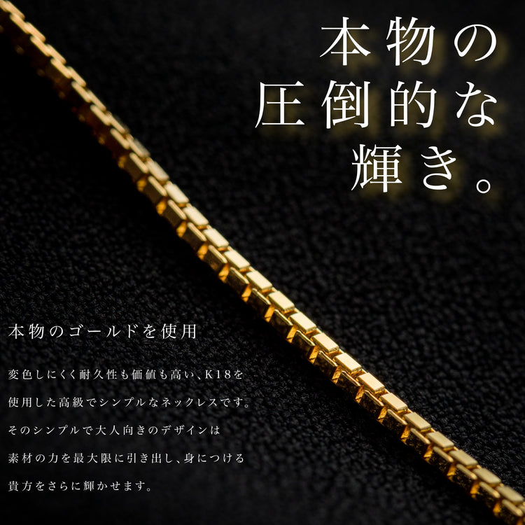 k18『GOLD(金)ネックレス』55㎝ - Japan Made屋