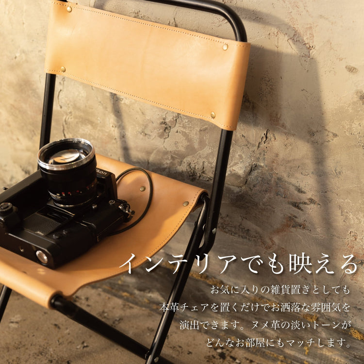置くだけでお洒落な椅子「本革ミニチェア」 - Japan Made屋