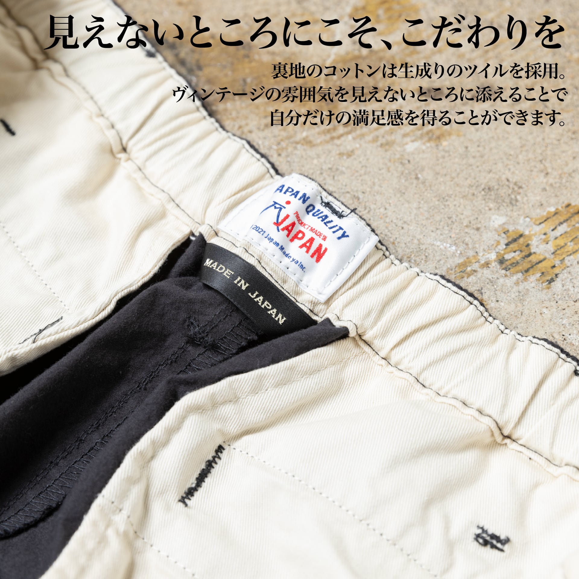 『カーゴパンツ』(ビンテージウォッシュ)~RELAXシリーズ - Japan Made屋