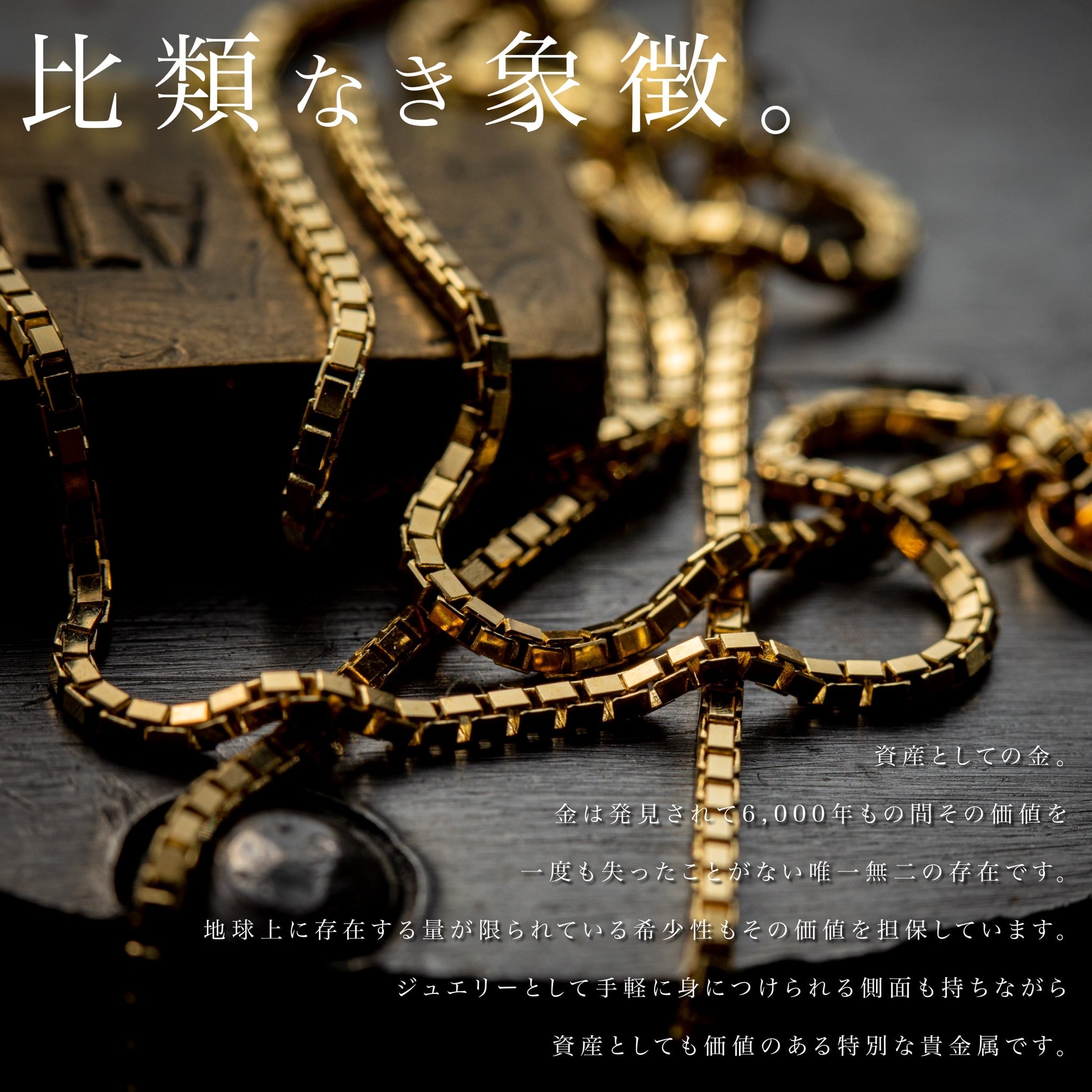k18『GOLD(金)ネックレス』50㎝ - Japan Made屋