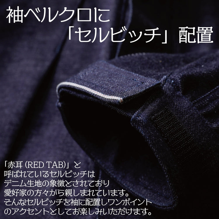【廃盤】一生で1回は着たい『マウンテンデニム パーカー』