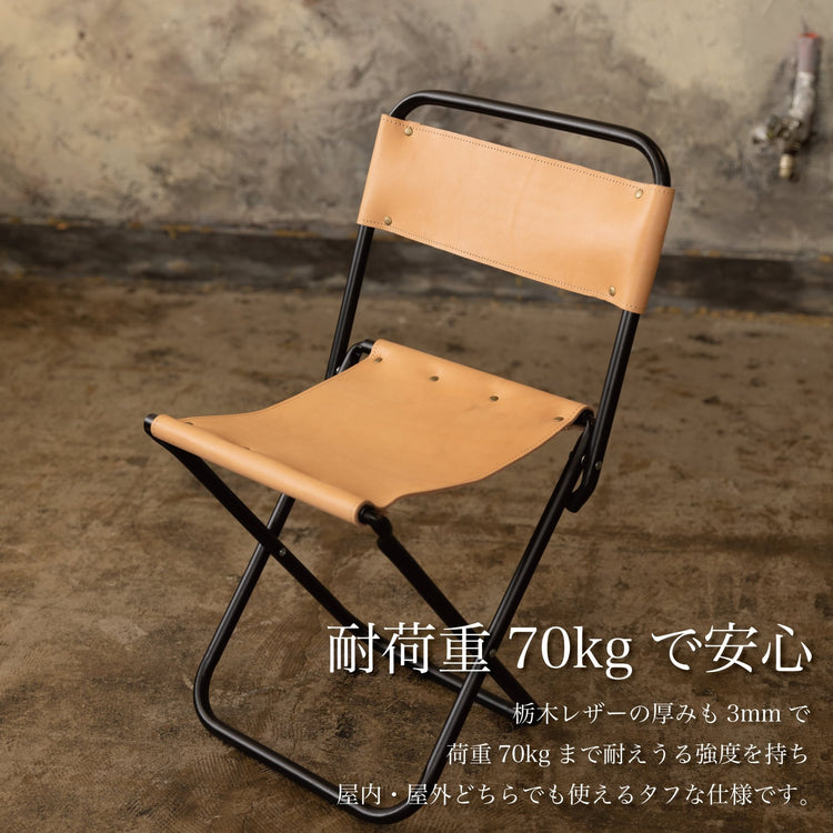 置くだけでお洒落な椅子「本革ミニチェア」 - Japan Made屋