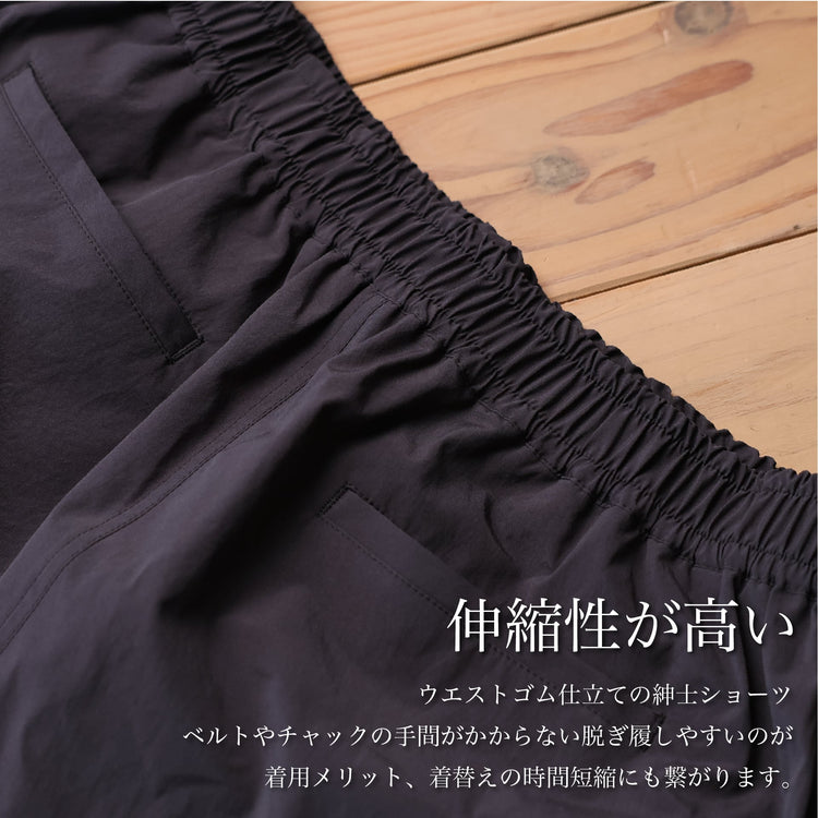 【廃盤】「紳士ショーツ」長めの"丈感"~RELAXシリーズ - Japan Made屋