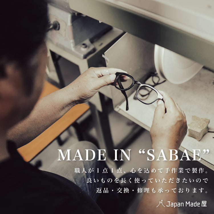 「ウェリントン型サングラス」（鯖江産） - Japan Made屋