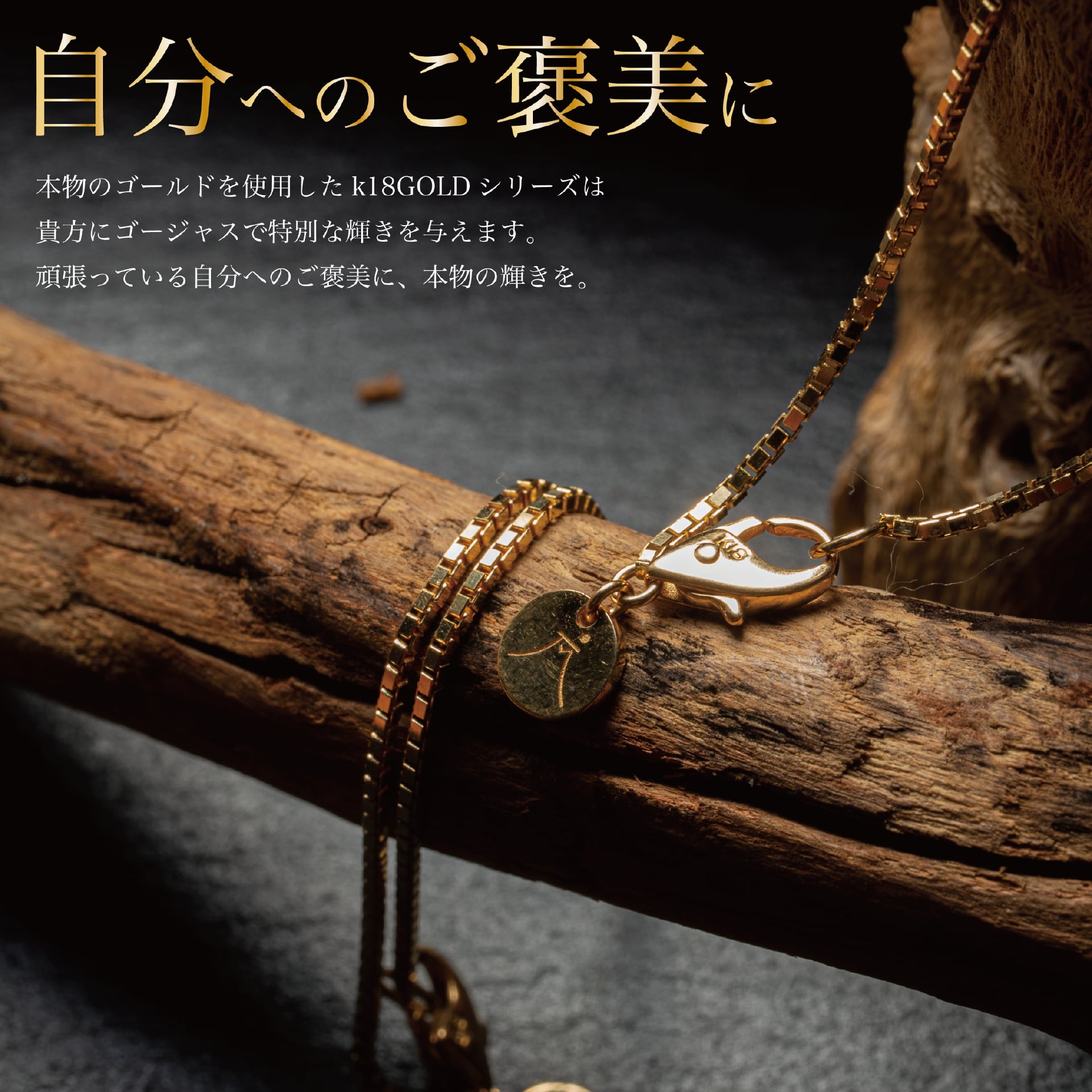 k18『GOLD(金)ネックレス』55㎝ - Japan Made屋