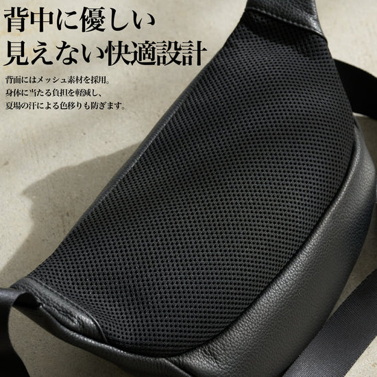 『ウエストバッグ』（LWGゴールド認証革） - Japan Made屋