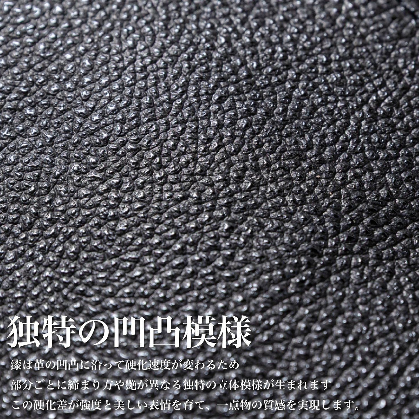 革のダイヤ「黒桟革ショルダーバッグ」（戦国時代から続くレザー）