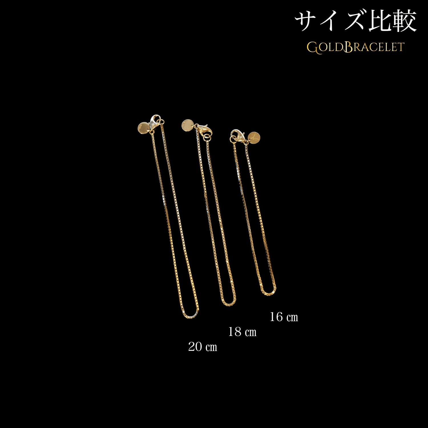 【女性】k18『Goldブレスレット』16㎝ - Japan Made屋