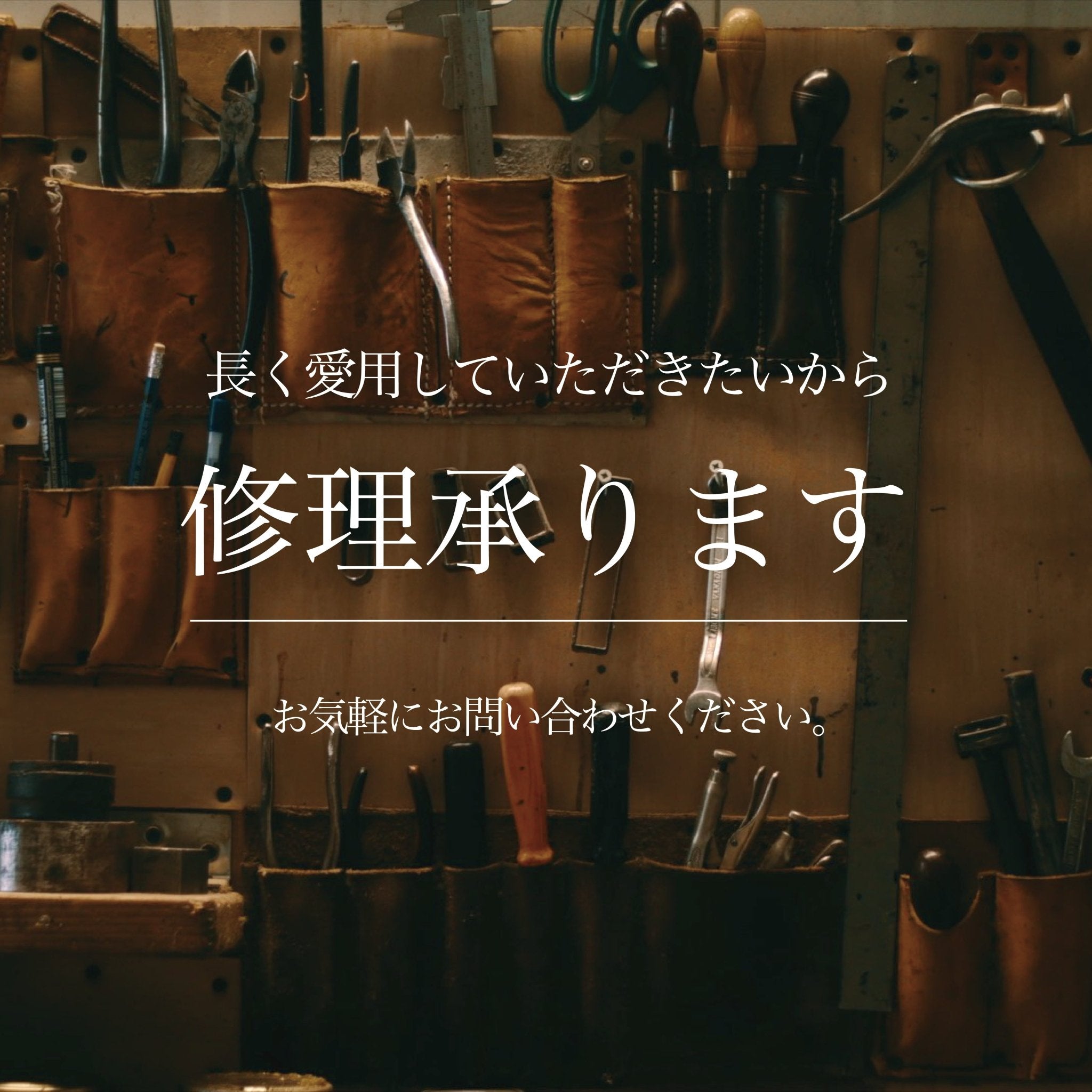 【廃盤】頑丈トートバック - Japan Made屋