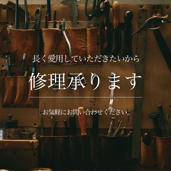 【廃盤】頑丈トートバック - Japan Made屋
