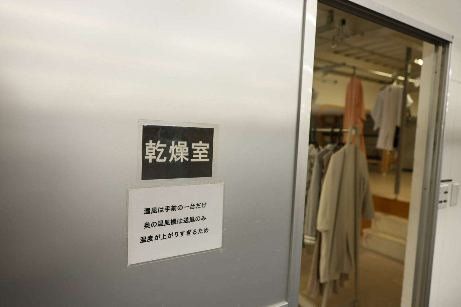 「高級ダウン専用」自宅に取りに来てくれるクリーニングサービス - Japan Made屋