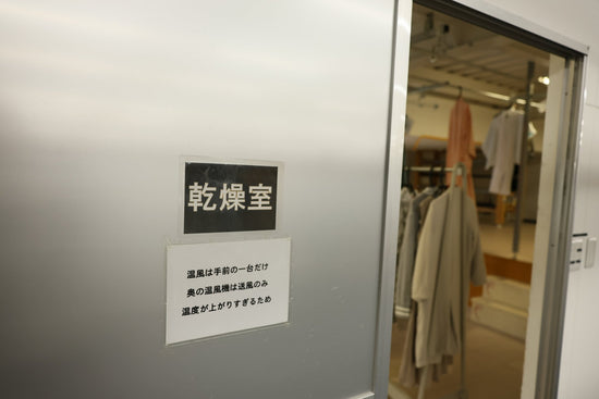 「高級ダウン専用」自宅に取りに来てくれるクリーニングサービス - Japan Made屋