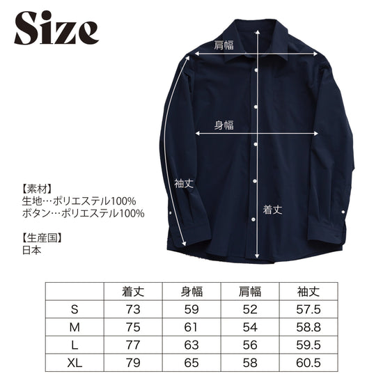「シワになりにくいシャツ」~RELAXシリーズ - Japan Made屋
