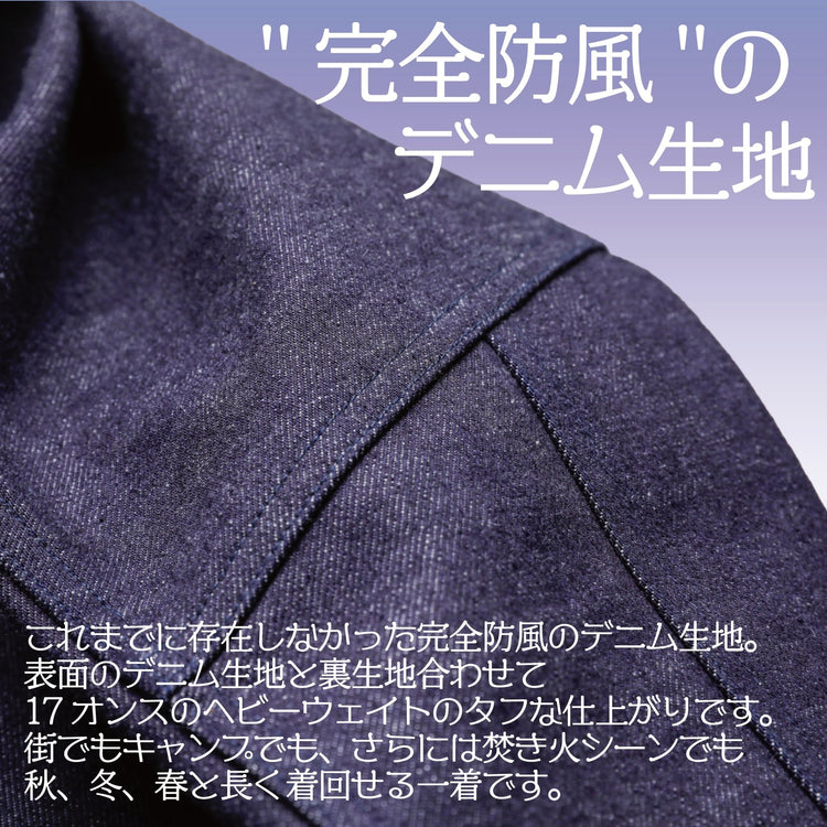 【廃盤】一生で1回は着たい『マウンテンデニム パーカー』