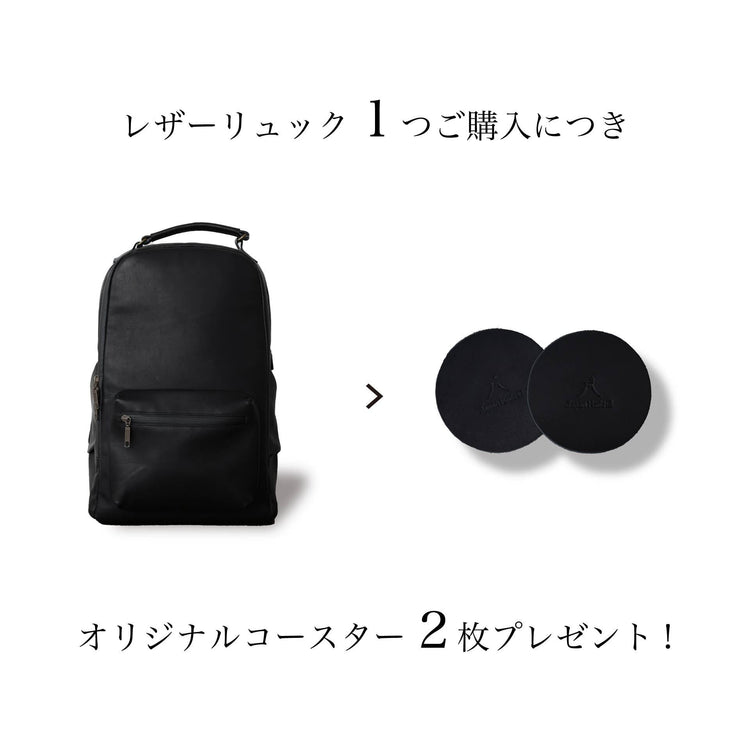 30代以上の上品な『防水レザーリュック』 - Japan Made屋