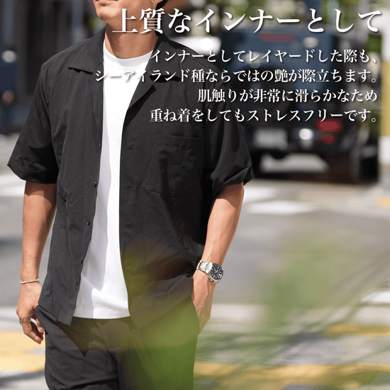 【春夏モデル】「9oz Tシャツ」気温15〜25℃~シーアイランド種 - Japan Made屋