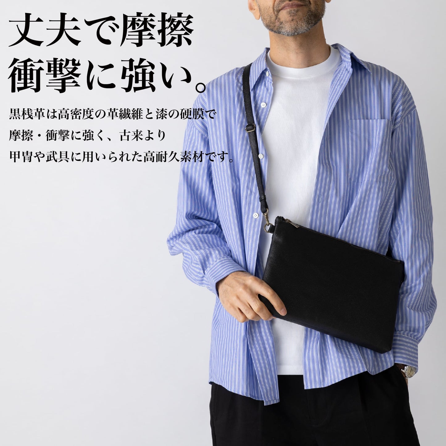 革のダイヤ「黒桟革ショルダーバッグ(大)」（戦国時代から続くレザー）