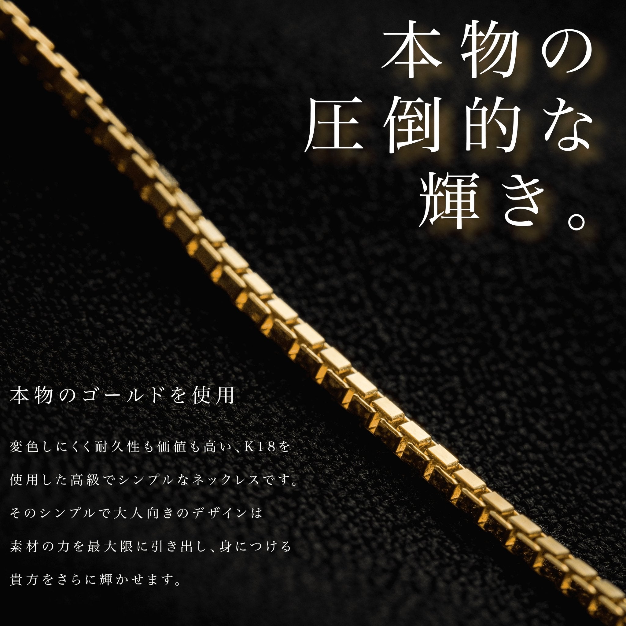 【女性】k18『GOLD(金)ネックレス』40㎝ - Japan Made屋