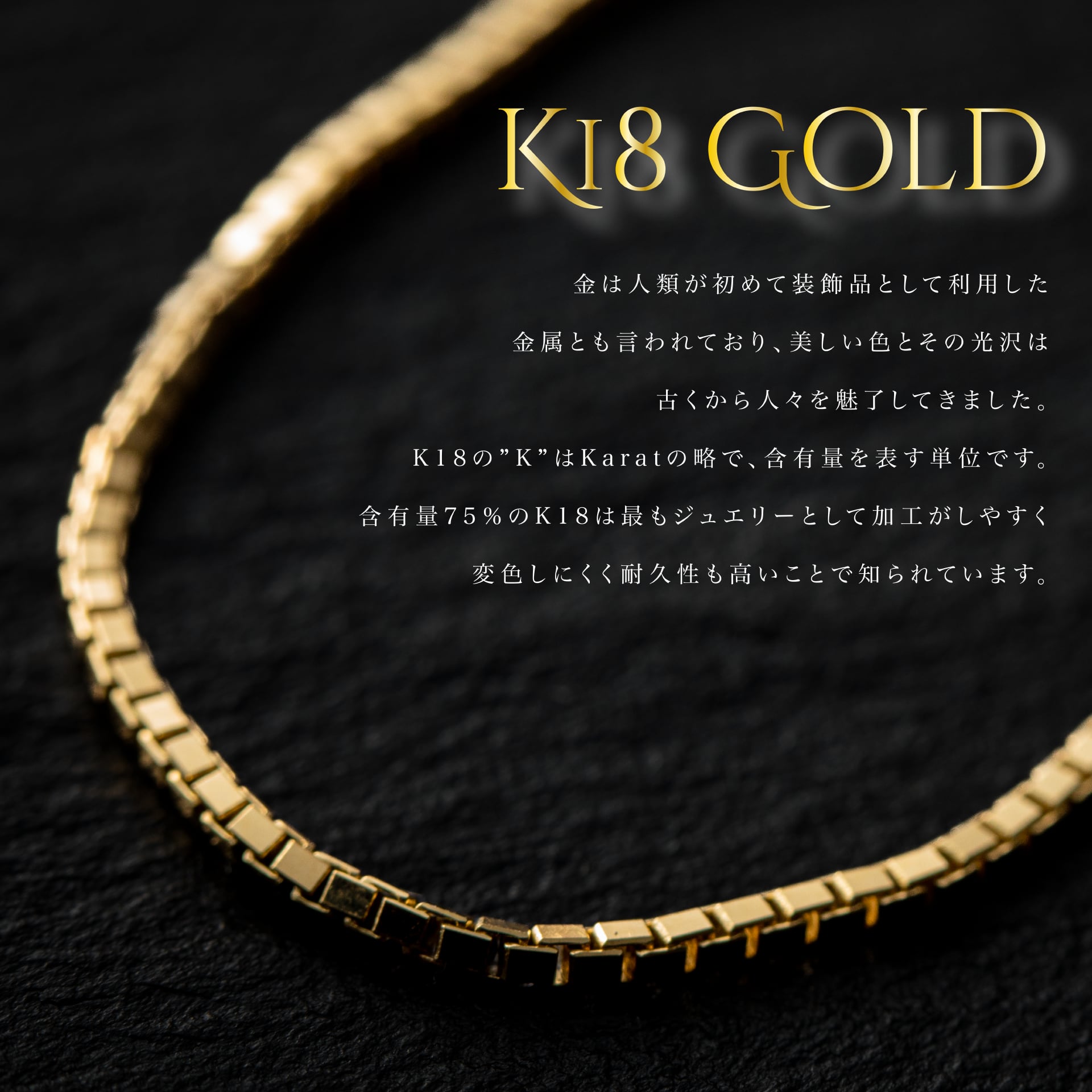 k18『GOLD(金)ネックレス』55㎝ - Japan Made屋