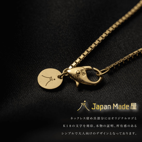 【女性】k18『GOLD(金)ネックレス』40㎝ - Japan Made屋