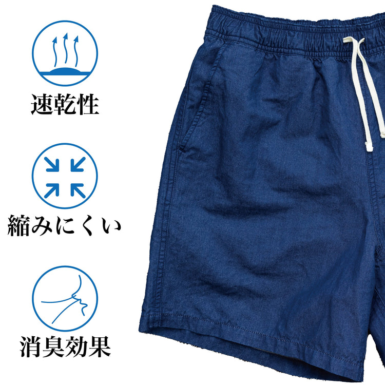 【廃盤】大人メンズが似合う「"かみ"ショーツ」（和紙デニム）~SMARTシリーズ