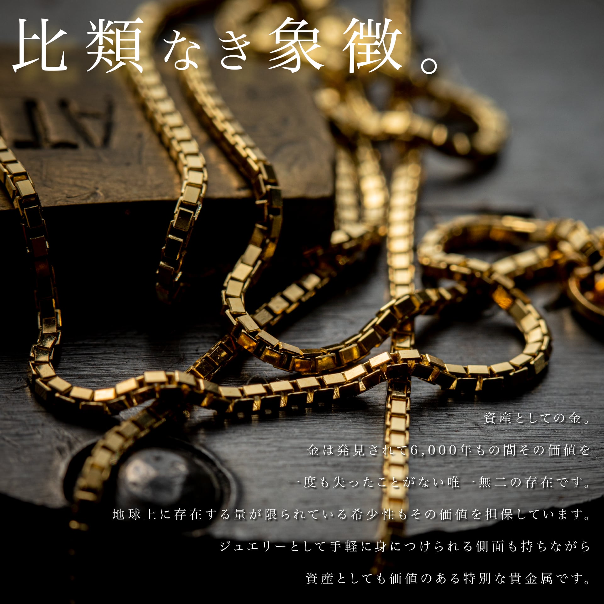 k18『GOLD(金)ネックレス』55㎝ - Japan Made屋