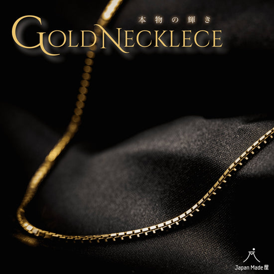 【女性】k18『GOLD(金)ネックレス』40㎝ - Japan Made屋
