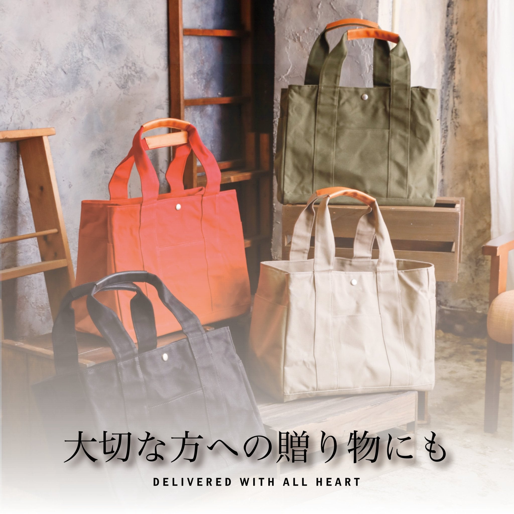 【廃盤】頑丈トートバック - Japan Made屋